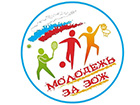 Молодежь за ЗОЖ