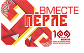 Фонд Перле