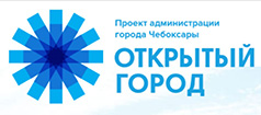 Открытый город