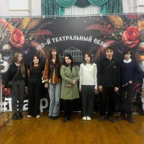 Погружение в мир сценического искусства